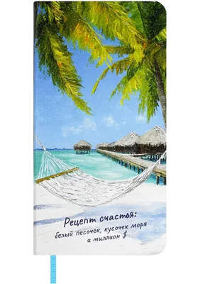 Записная книжка Escalada Счастливый отпуск / 73963 (64л)