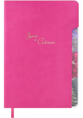 Записная книжка Escalada Виннер / 73948 (100л, розовый)