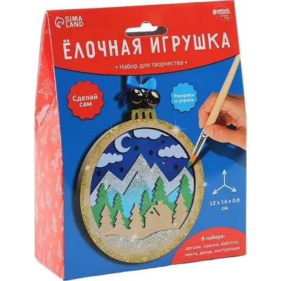 Набор для творчества Школа талантов Елочная игрушка из дерева / 11026278