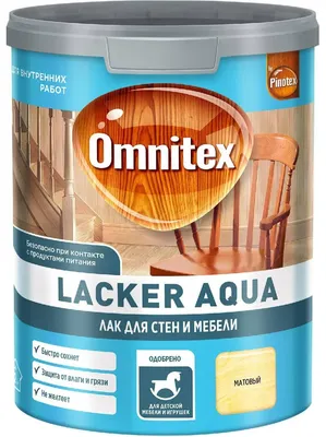 Лак Omnitex Lacker Aqua 10 (1л, матовый)