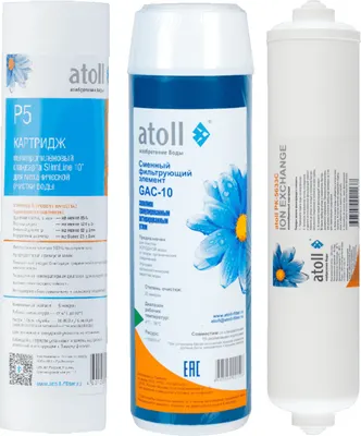 Комплект картриджей для фильтра Atoll №308 STDA / ATECRT431