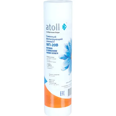 Картридж для фильтра Atoll МП-20B / ATECRT021