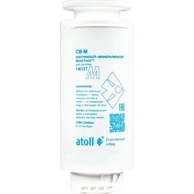 Постфильтр Atoll Twist CB-M / ATECRT511