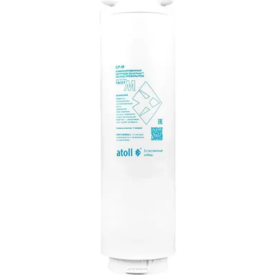 Картридж для фильтра Atoll Twist CP-M / ATECRT512 (префильтр)