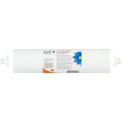 Постфильтр Atoll CK-5633C / ATECRT013