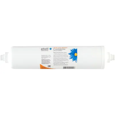 Постфильтр Atoll CK-5633C 3/8" / ATECRT167