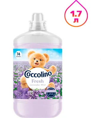 Кондиционер для белья Coccolino Lavender Mist (1.702л)