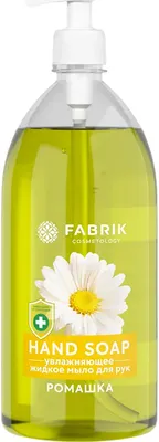 Мыло жидкое Fabrik Cosmetology Ромашка Антибактериальное (1л)