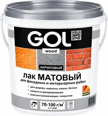 Лак GOL Wood Акриловый универсальный (900г, матовый)