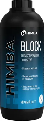 Средство от коррозии Himba Block / 56518 (1л, черный)