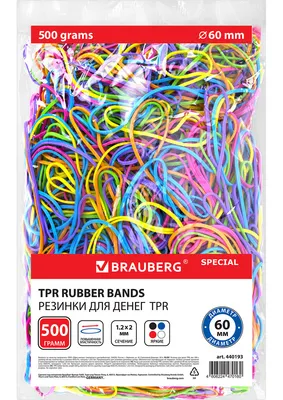Резинки для денег Brauberg Special / 440193 (500г)