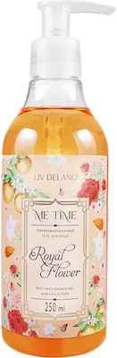 Гель для душа Liv Delano Royal Flower (250мл)