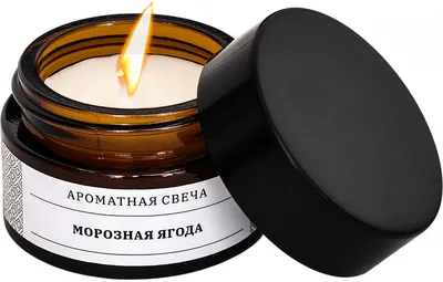 Свеча Богатство аромата Морозная ягода / 9865841