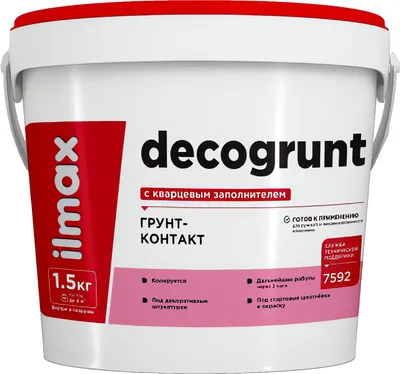 Грунтовка ilmax Decogrunt с кварцевым наполнителем (1.5кг, белый)