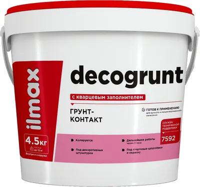Грунтовка ilmax Decogrunt с кварцевым наполнителем (4.5кг, белый)