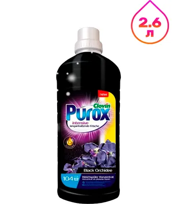 Кондиционер для белья Purox Black Orchidee концентрированный (2.6л)