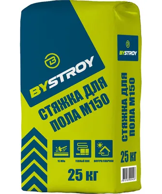 Смесь для устройства стяжек BYSTROY М150 F100 (25кг)
