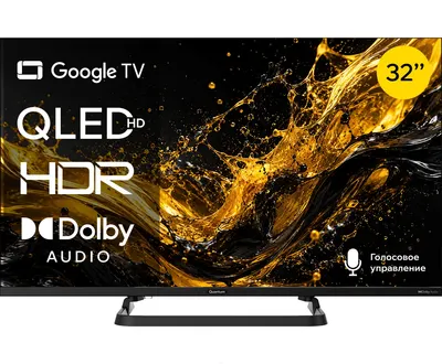 Телевизор QUANTUM 32" 32H7BQ