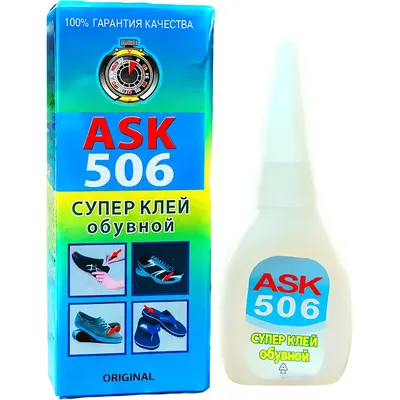 Набор клеев Секунда 506 для обуви (6г, 5шт)