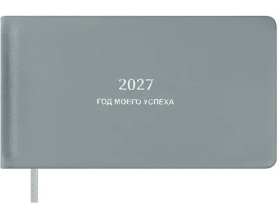 Еженедельник Escalada Плезир 2027 / 73634 (64л, голубой)