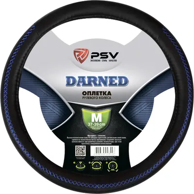 Оплетка на руль PSV Darned M / 129571 (черный/синий)
