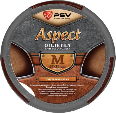 Оплетка на руль PSV Aspect M / 116967 (серый)