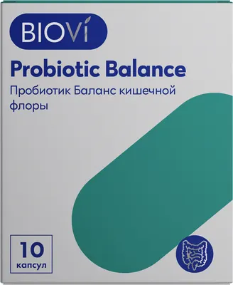 Пищевая добавка Biovi Пробиотик Баланс кишечной флоры (10 капсул)