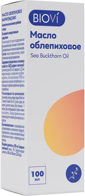 Пищевая добавка Biovi Масло облепиховое Фармлэнд Био (100мл)