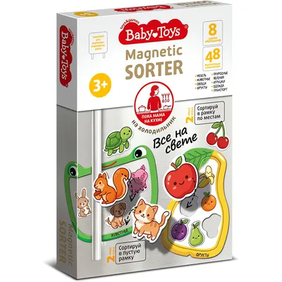 Развивающая игра Baby Toys Всё на свете 06216