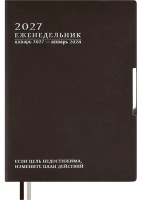 Еженедельник Escalada Шеврет Глосс 2027 / 73603 (80л, коричневый)
