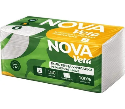 Бумажные полотенца NOVA Veta 34 универсальные двухсл. V-укладки 100% целлюлоза (150листов, 224х200)