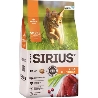 Сухой корм для кошек Sirius Для стерилизованных утка/клюква (12кг)