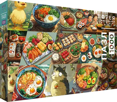 Пазл Фрея Вкус азиатской жизни PZL-1000/58 (1000эл)