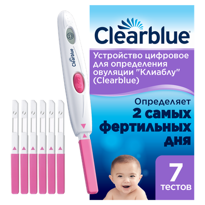 Тест на овуляцию Clearblue Digital (7шт)