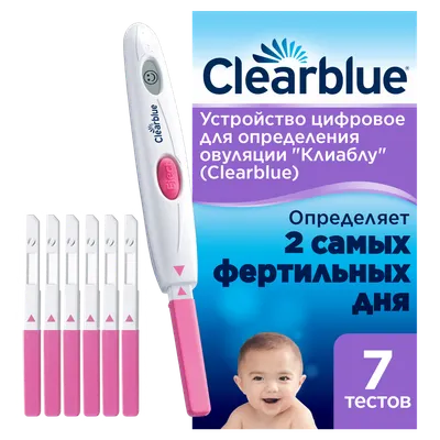 Тест на овуляцию Clearblue Digital (7шт)