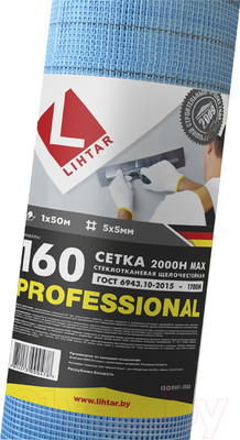 Стеклосетка Lihtar Professional 160 (1700) 5x5 1x50м (ГОСТ)