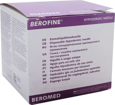 Игла для подкожных инъекций Berofine Tro-Can 18G однократного применения