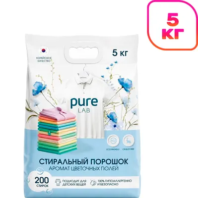 Стиральный порошок Pure Lab Аромат Цветочных Полей (5кг)