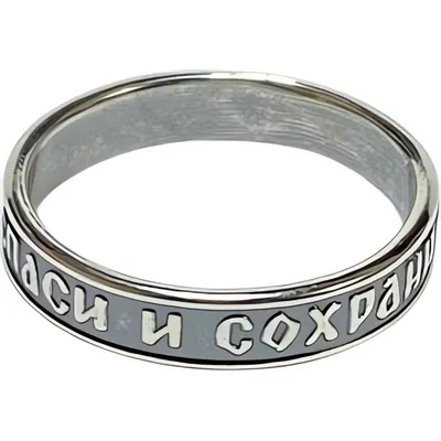 Кольцо Wolves Спаси и сохрани 6479 (р.22.5)