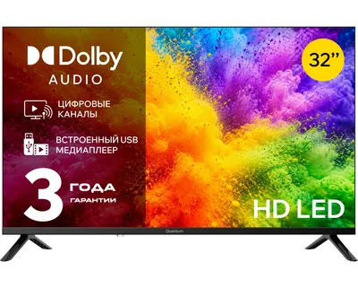 Телевизор QUANTUM 32" 32H5BQ