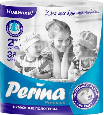 Бумажные полотенца PERINA 3сл (2шт)