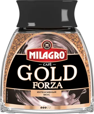 Кофе растворимый Milagro Gold Forza (95г)