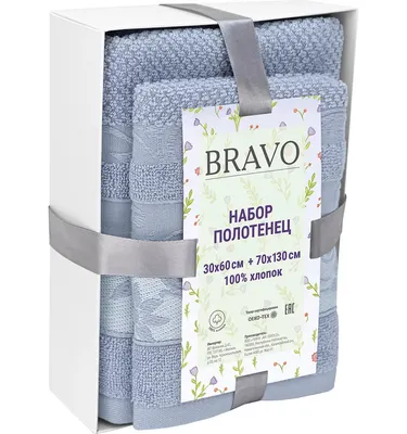 Набор полотенец Bravo Textile Клэр м7795_11 30x60/70x130/165906 (2шт, серый)