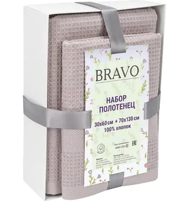 Набор полотенец Bravo Textile Твист м7811_05 30x60/70x130/165898 (2шт, бежевый)