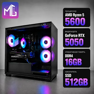 Системный блок MultiGame Pro 5R56D16S512G505C52AV