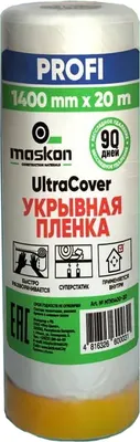 Пленка строительная Maskon Profi MTN1400-20 (20м)
