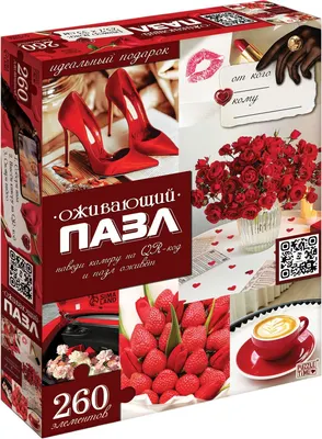 Пазл Puzzle Time Самой стильной / 11071534 (260эл)