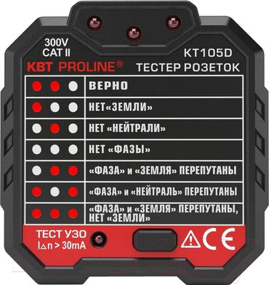 Тестер розетки КВТ Proline KT 105D / 79135