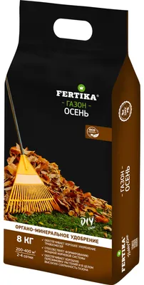 Удобрение Fertika Газонное. Осень (8кг)
