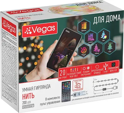 Светодиодная гирлянда VEGAS Умная Нить 55191 (20м, многоцветный)